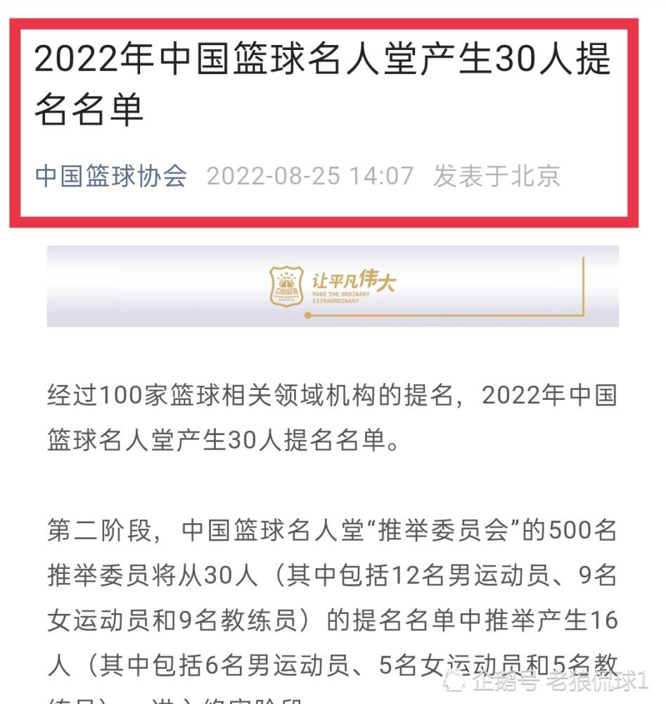 皇马不会为了一时而花费资金进行临时引援，他们会追求一些高水平的球员。